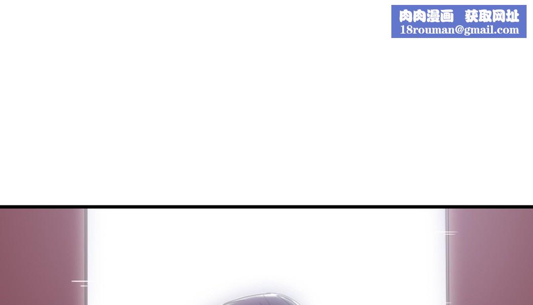情趣绳子第8话