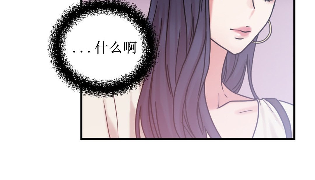 情趣绳子第8话