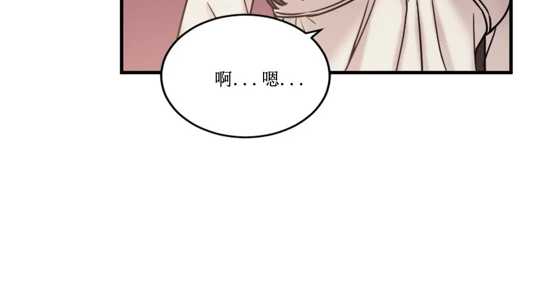 情趣繩子第8話