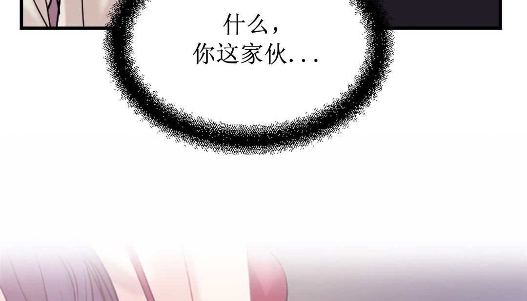情趣绳子第8话