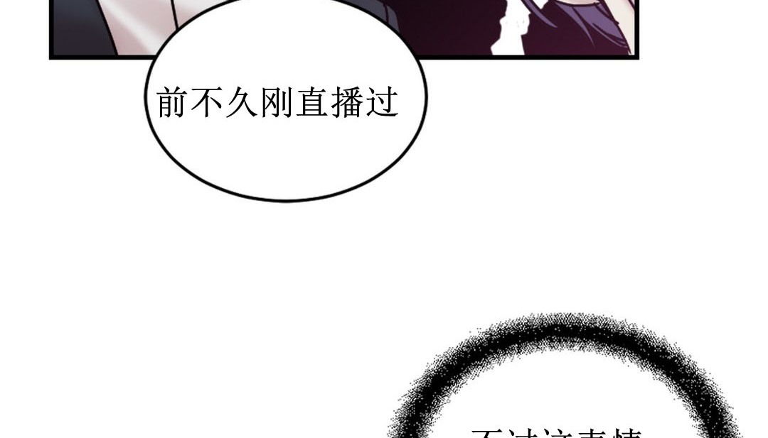 情趣绳子第8话