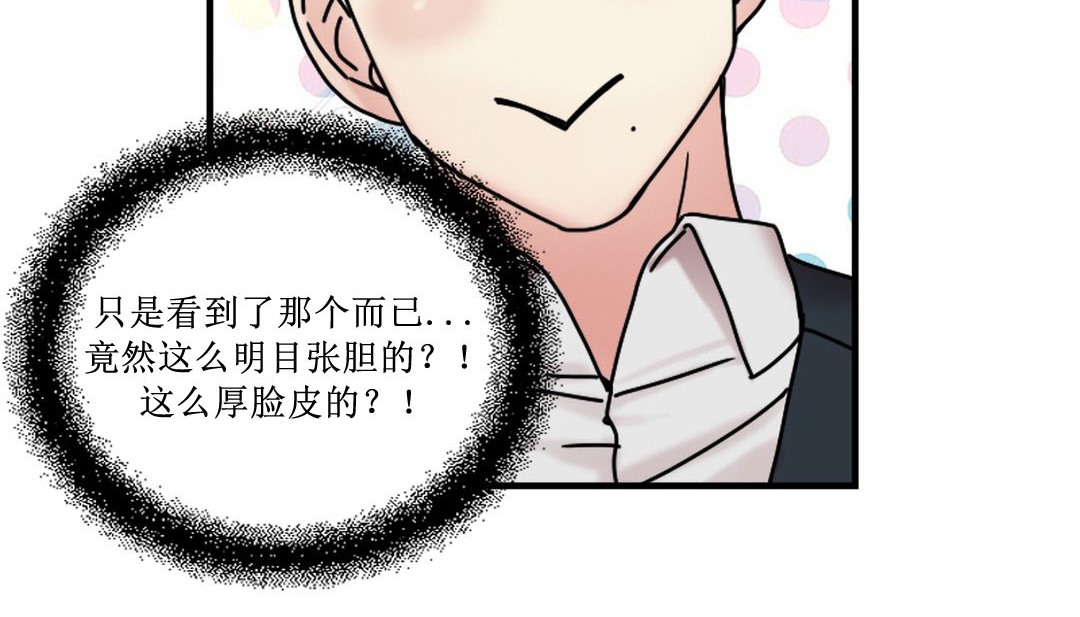 情趣绳子第8话