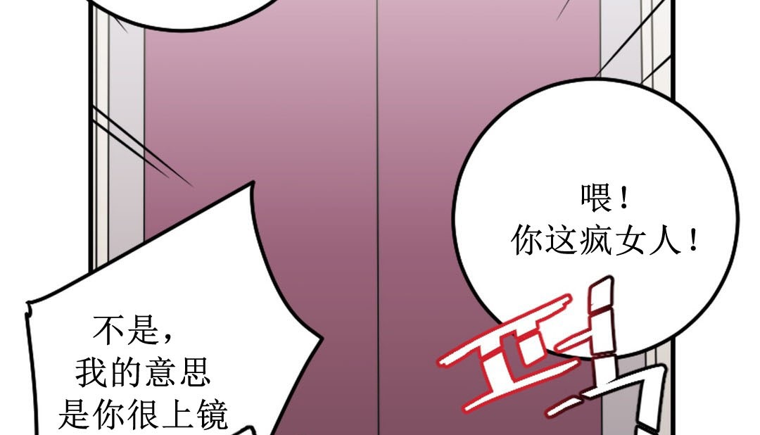 情趣绳子第8话