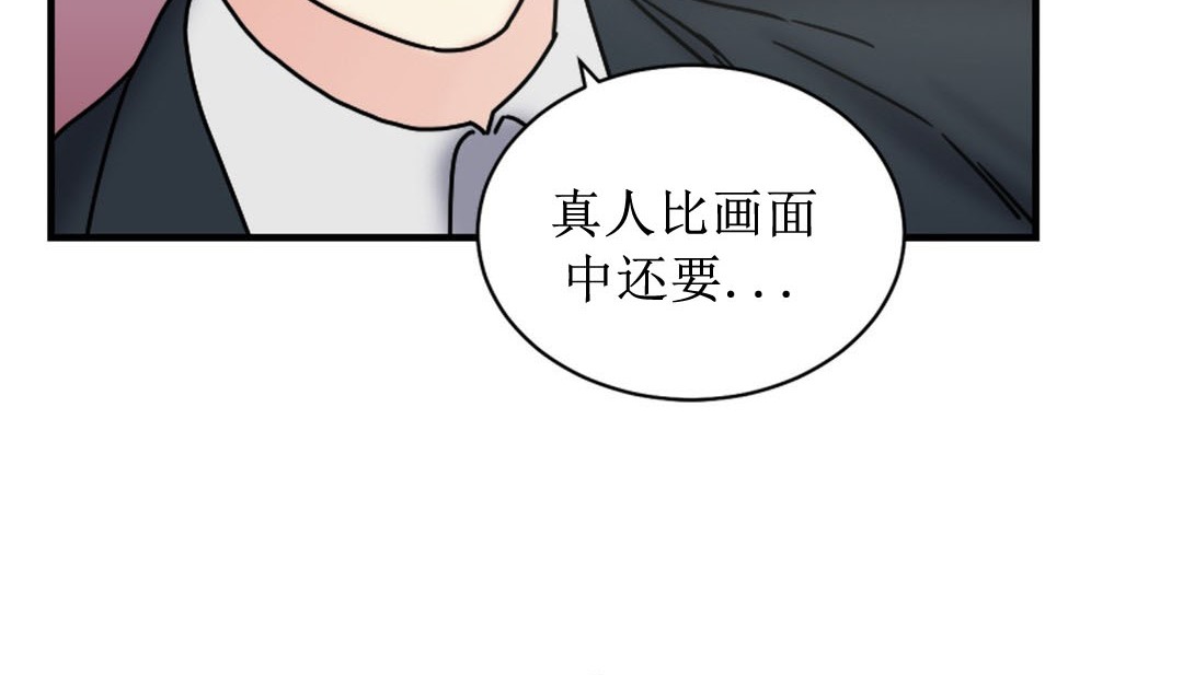 情趣绳子第8话