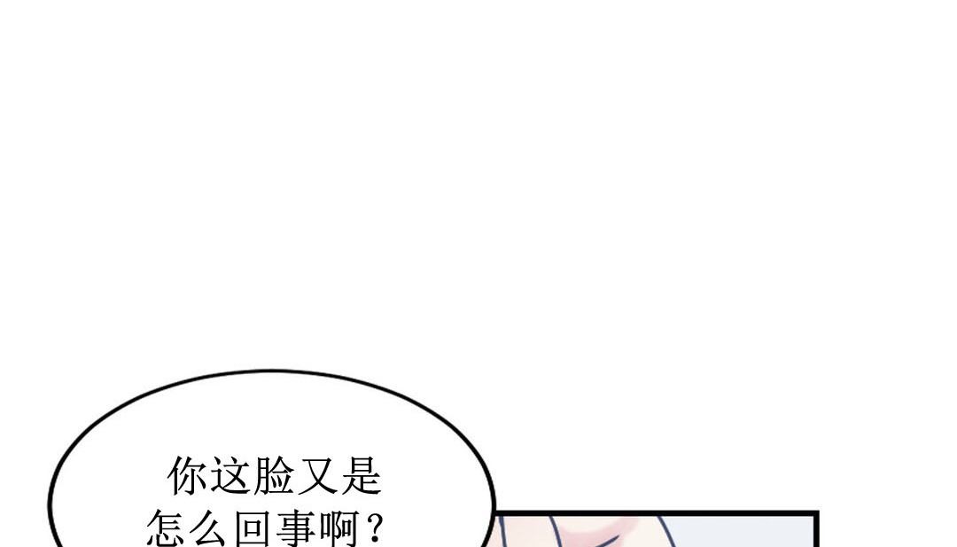 情趣绳子第8话