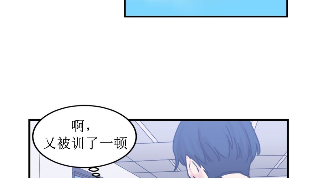 情趣绳子第8话