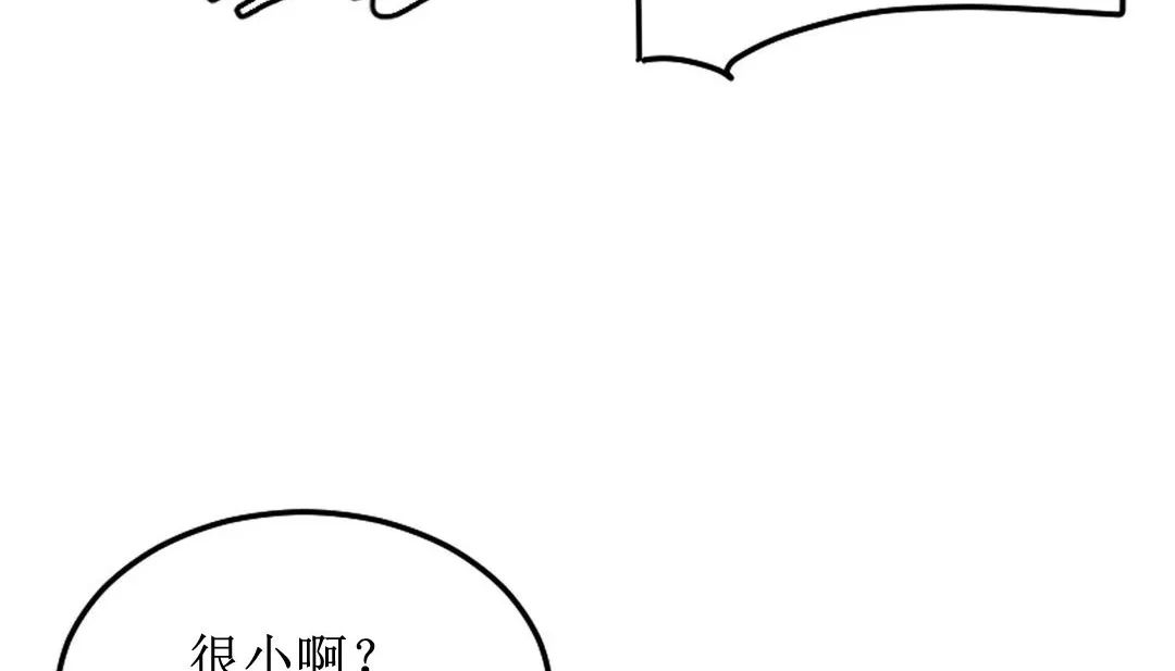 情趣繩子第8話
