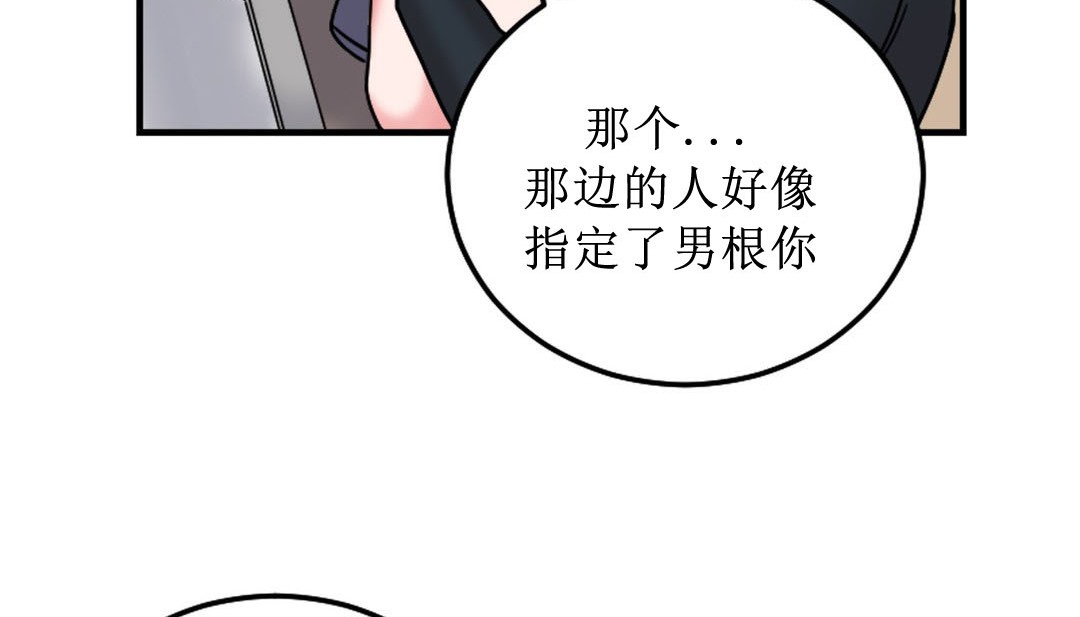 情趣绳子第8话