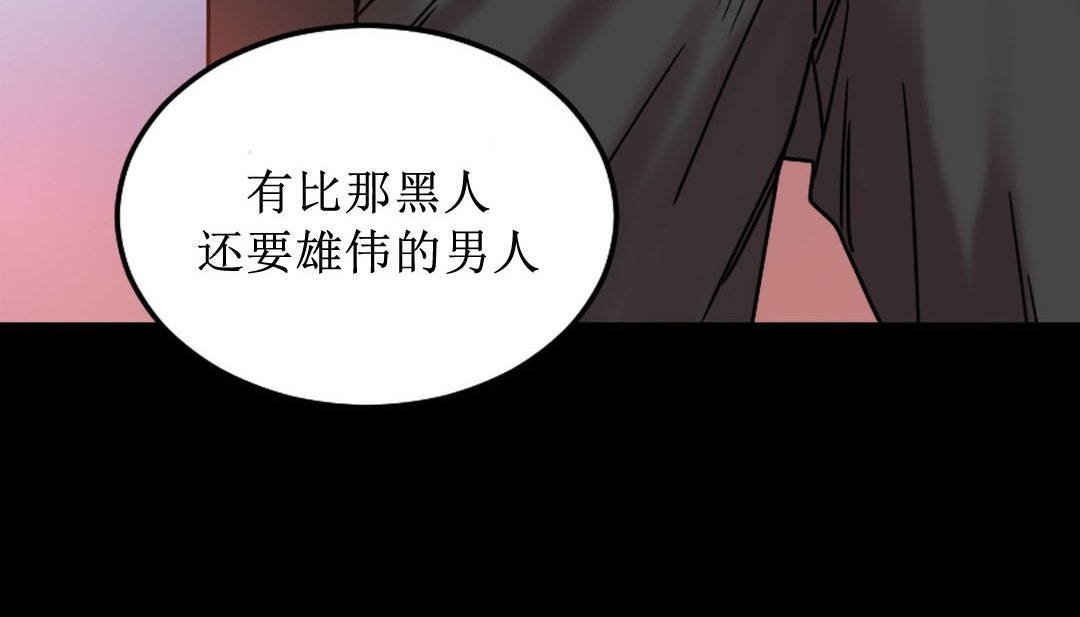 情趣绳子第8话