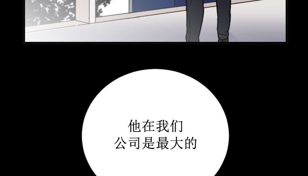 情趣绳子第8话