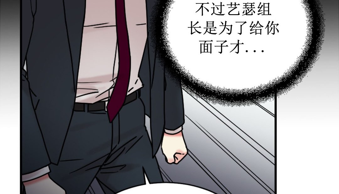 情趣绳子第8话