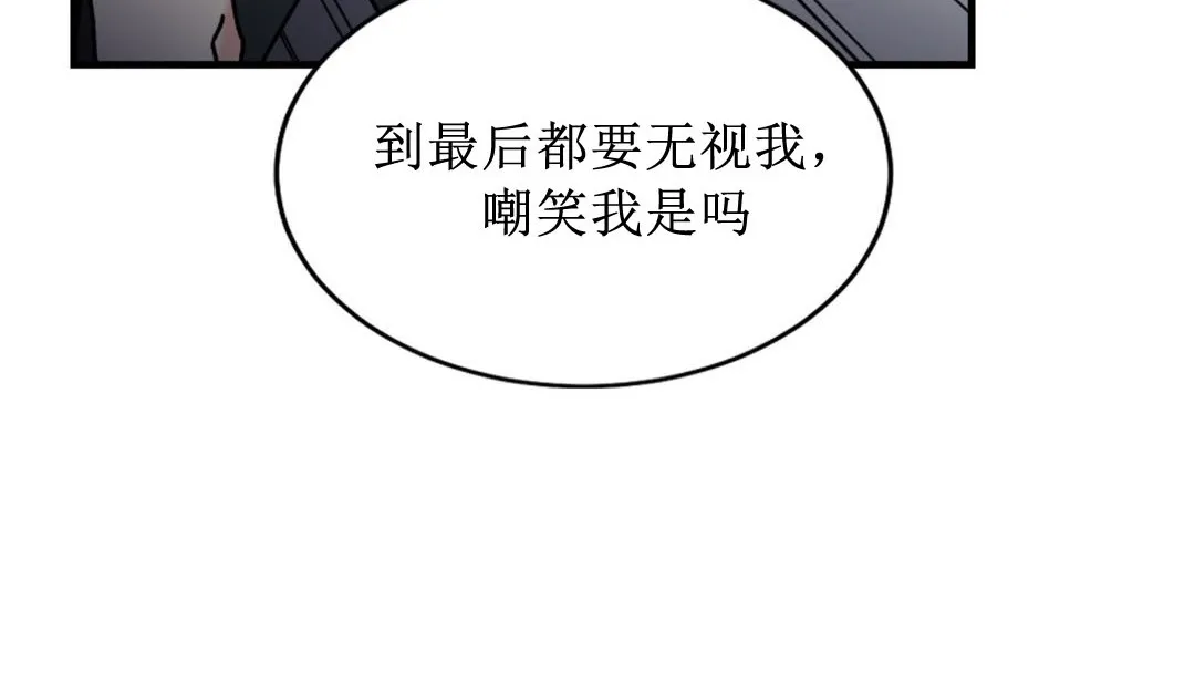 情趣繩子第8話