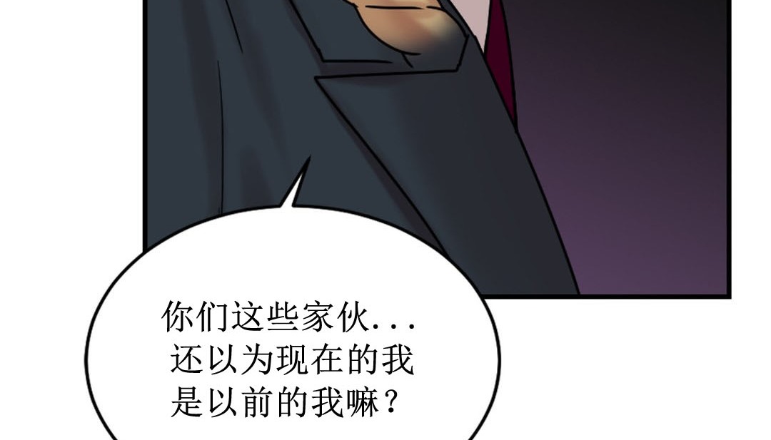 情趣绳子第8话