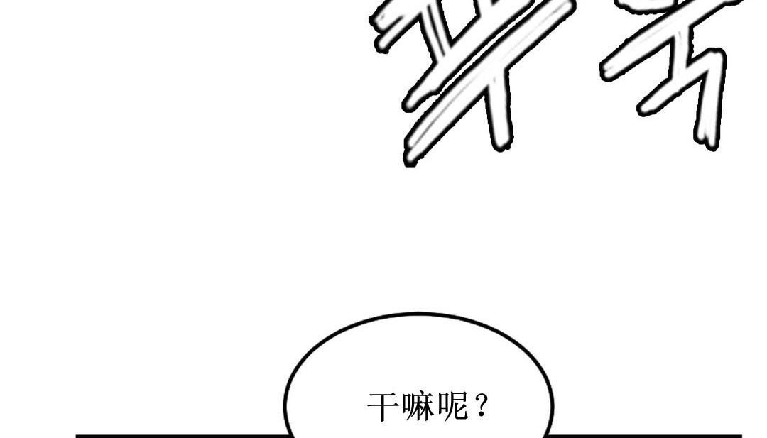 情趣绳子第8话