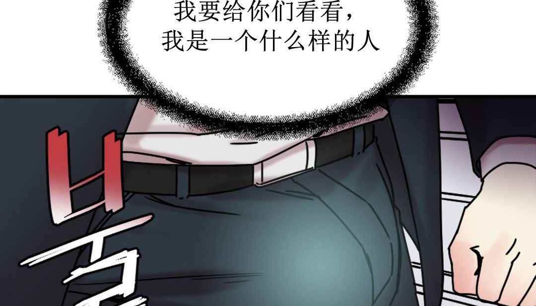 情趣绳子第8话