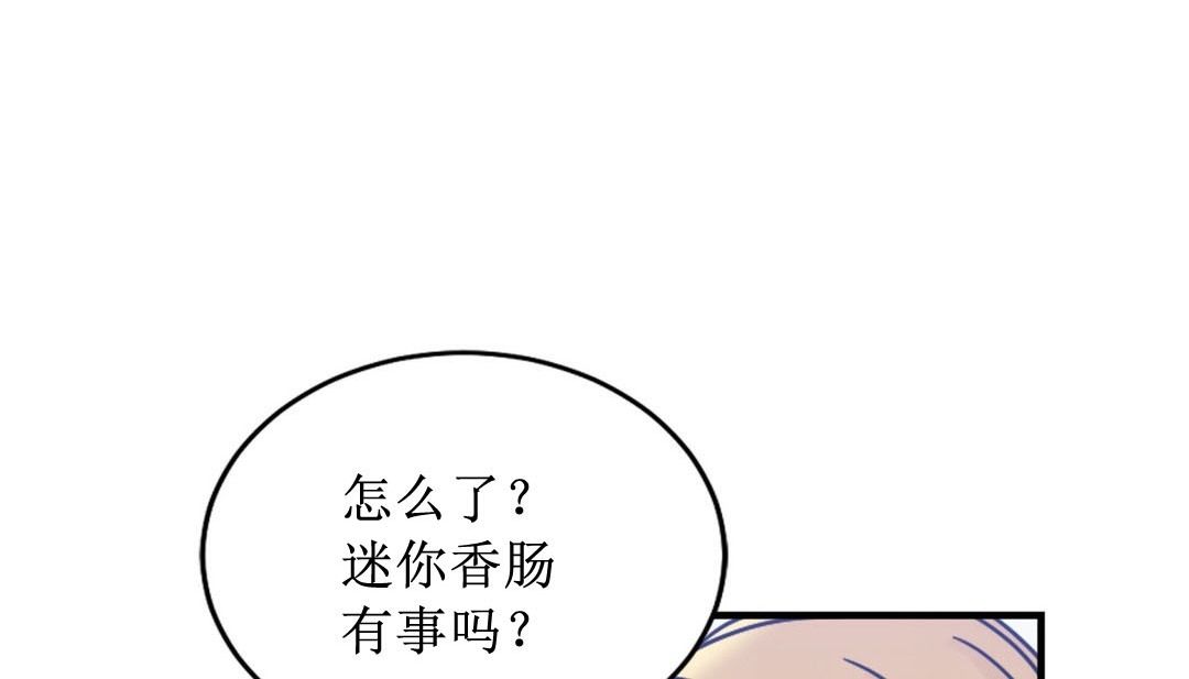 情趣绳子第8话