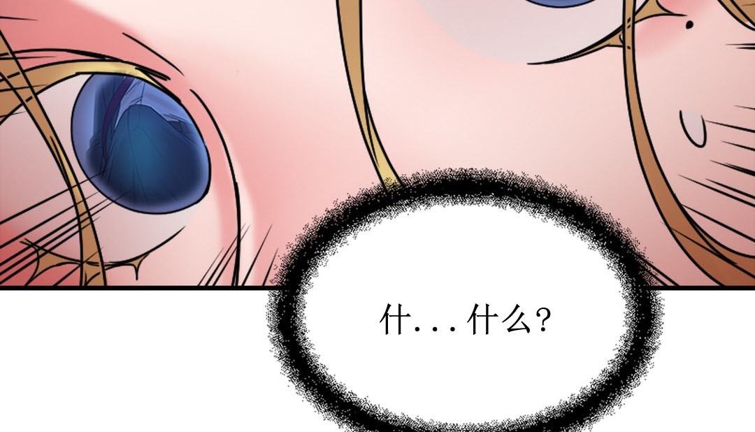 情趣绳子第8话