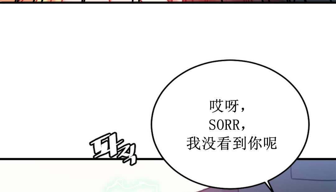 情趣绳子第8话