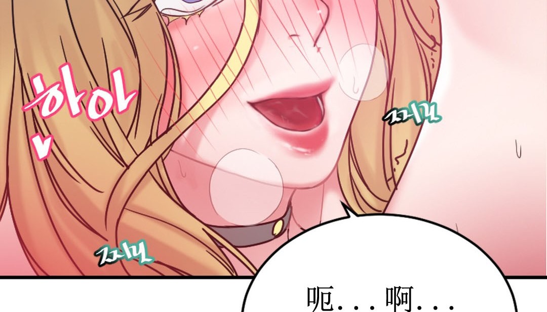 情趣绳子第8话