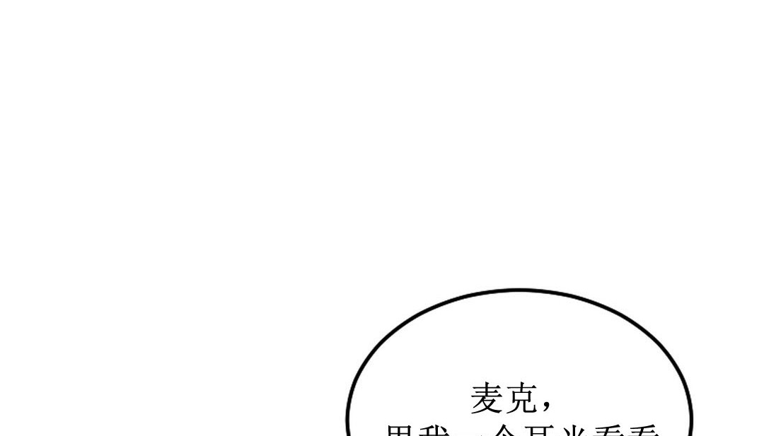 情趣绳子第8话