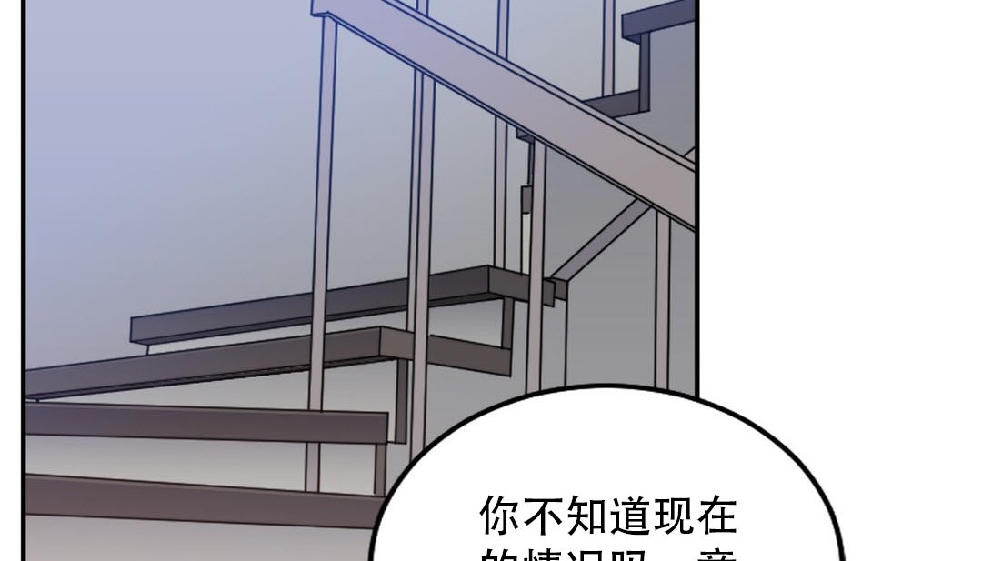 情趣绳子第9话