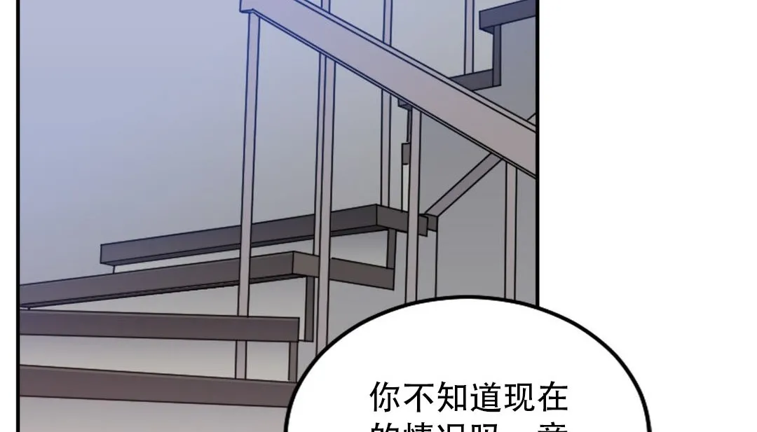 情趣繩子第9話