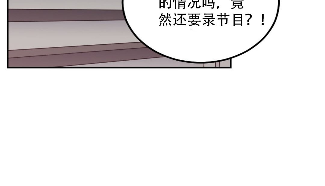 情趣绳子第9话
