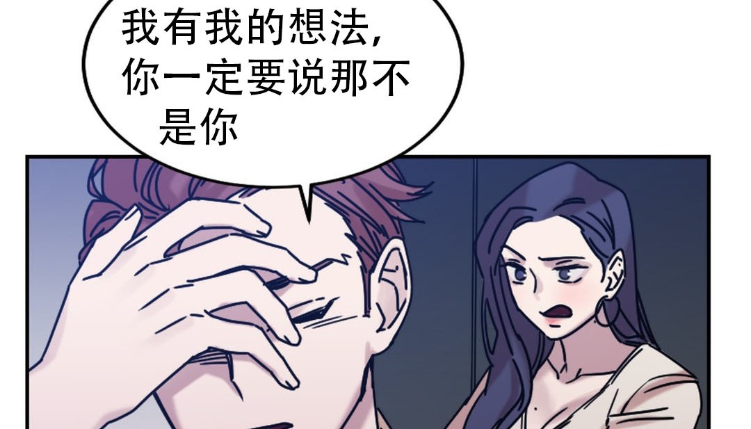 情趣绳子第9话