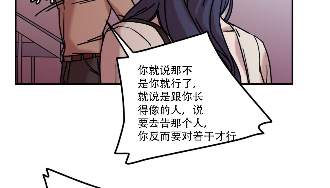 情趣绳子第9话