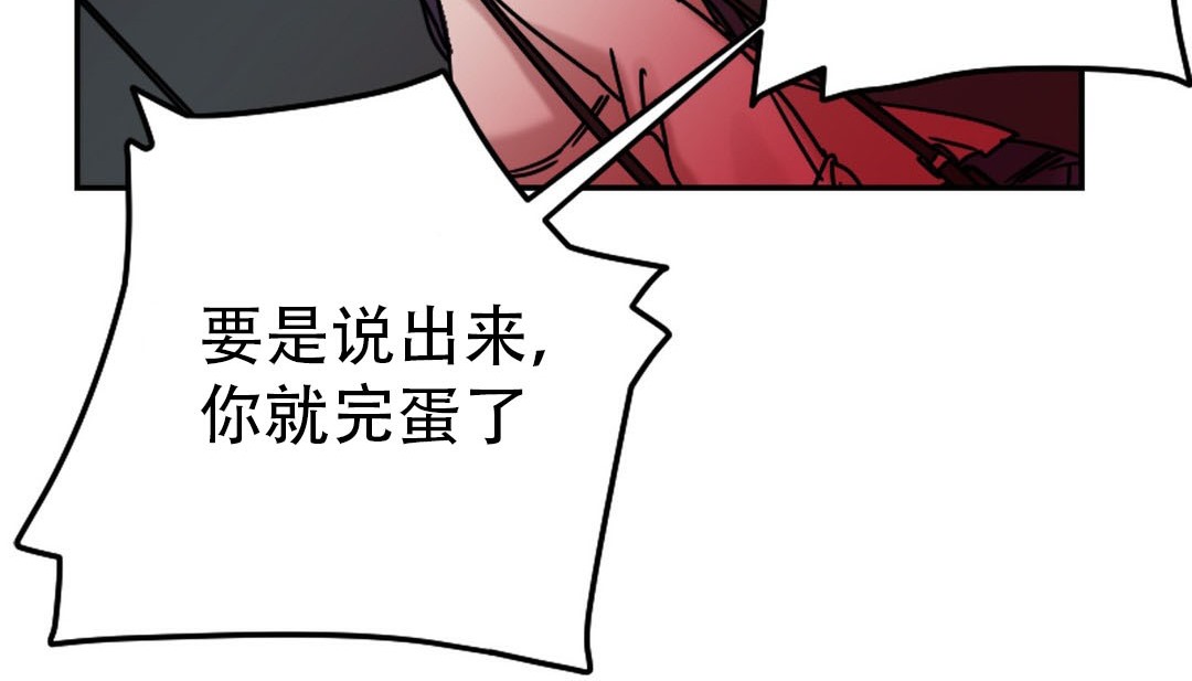 情趣绳子第9话