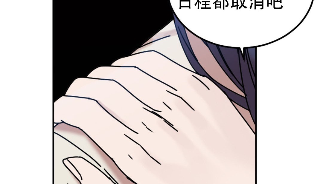 情趣绳子第9话