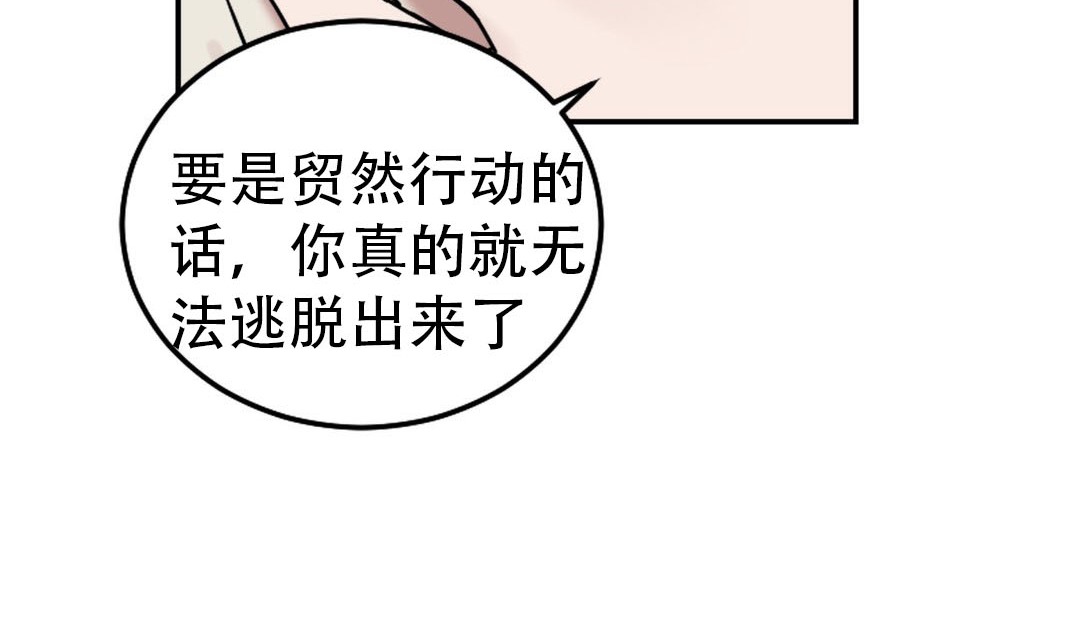 情趣绳子第9话