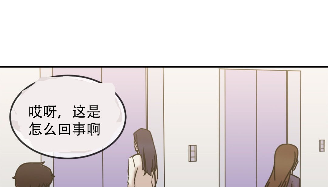 情趣绳子第9话