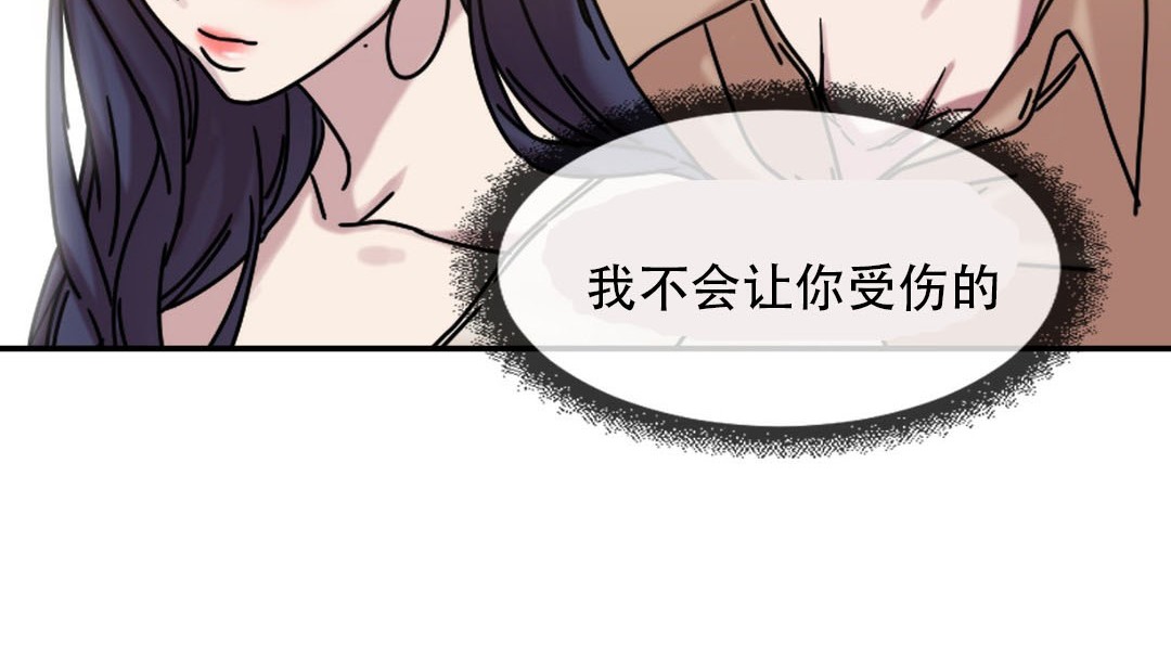 情趣绳子第9话