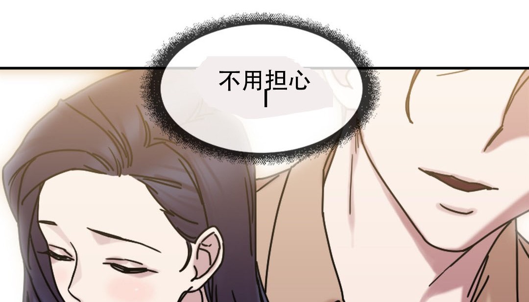 情趣绳子第9话