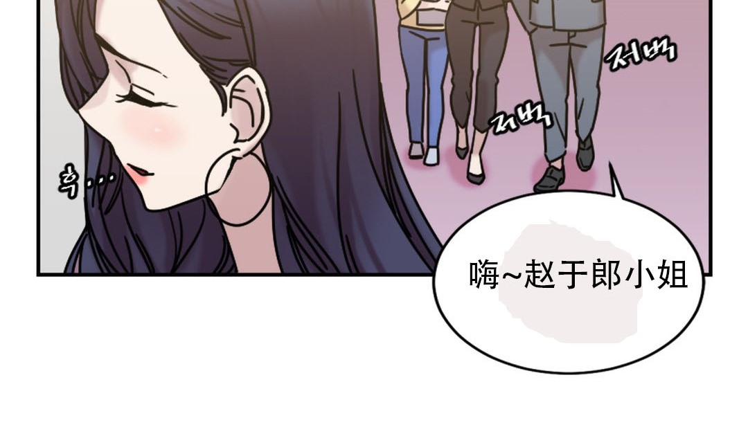 情趣绳子第9话