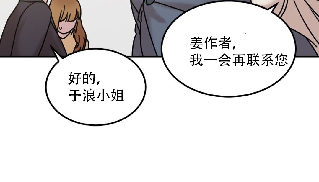 情趣绳子第9话