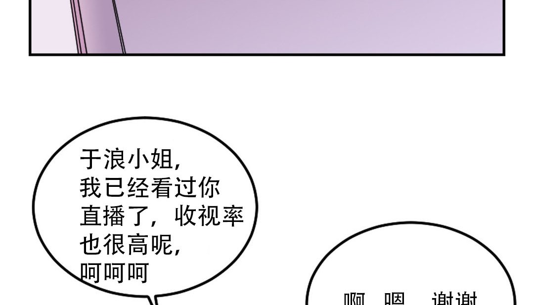 情趣绳子第9话