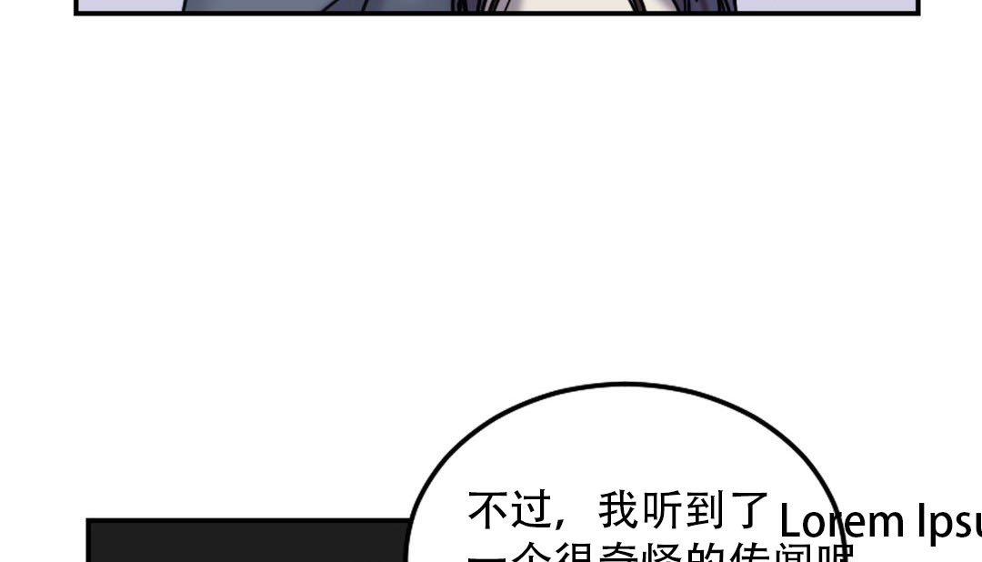 情趣绳子第9话