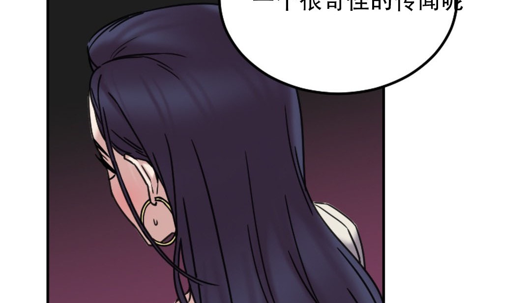 情趣绳子第9话