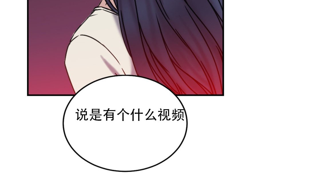 情趣绳子第9话