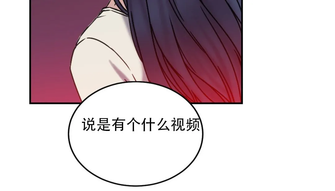情趣繩子第9話