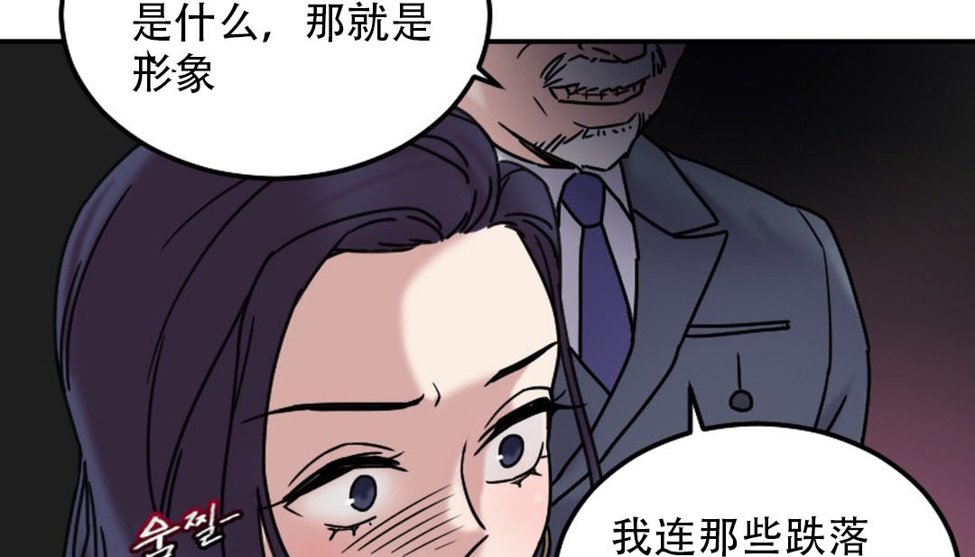 情趣绳子第9话