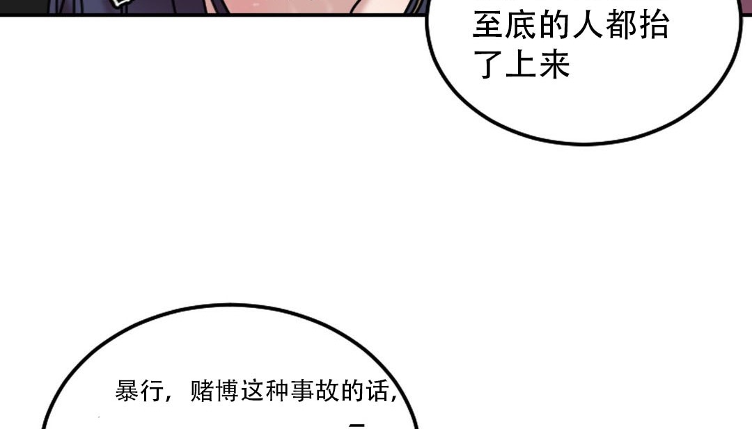 情趣绳子第9话