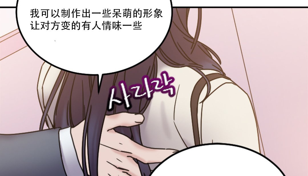 情趣绳子第9话