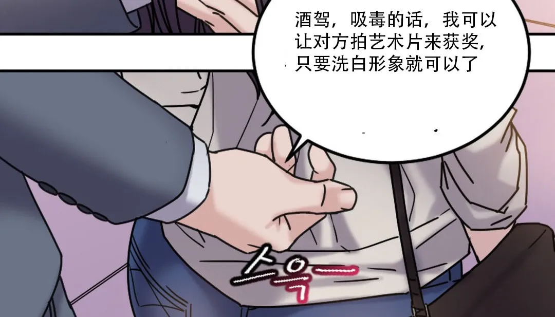 情趣繩子第9話