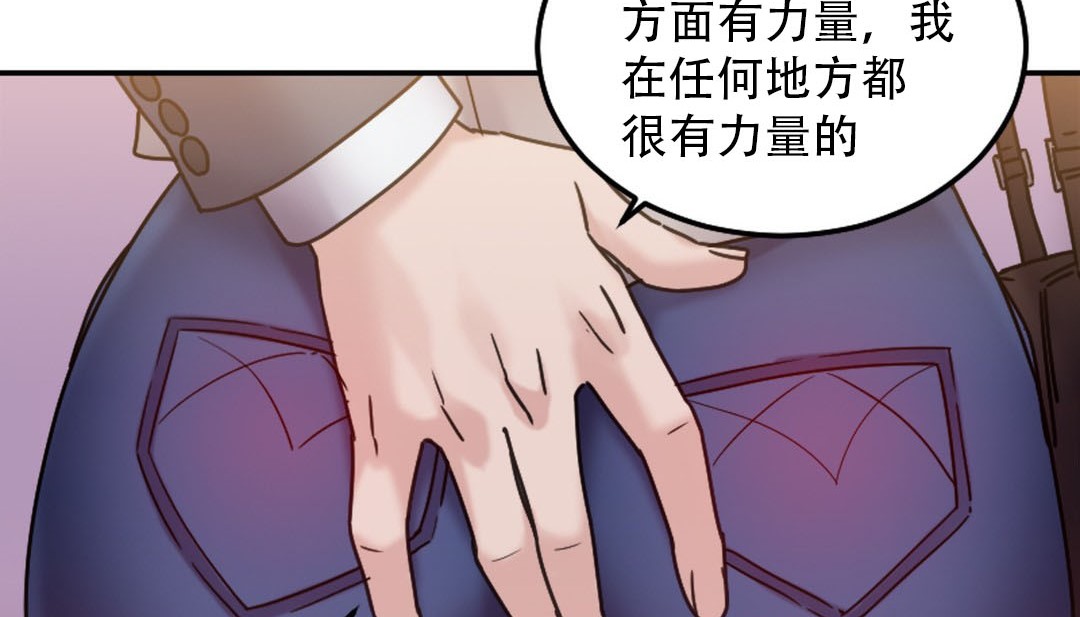 情趣绳子第9话