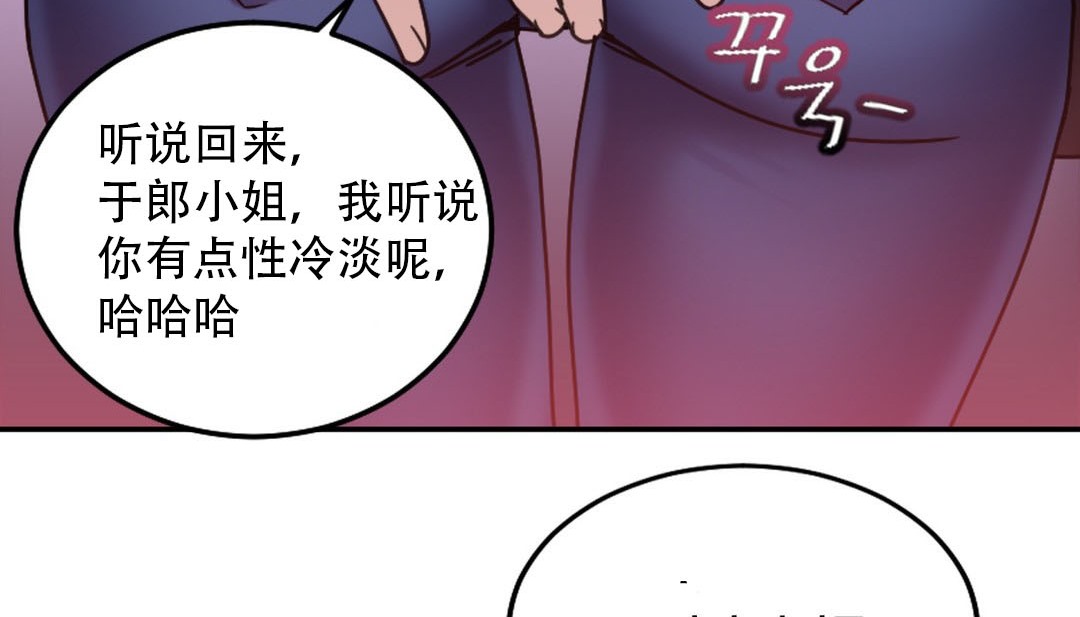 情趣绳子第9话