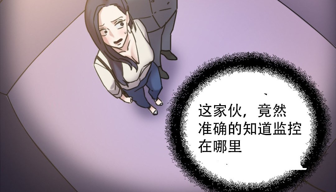 情趣绳子第9话