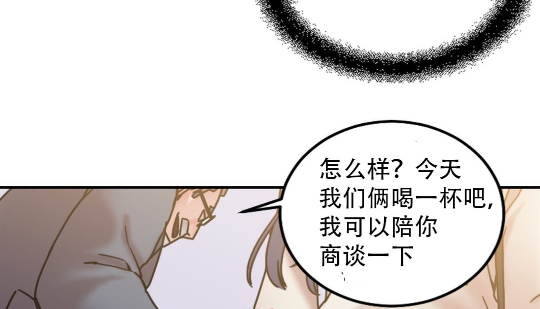 情趣绳子第9话
